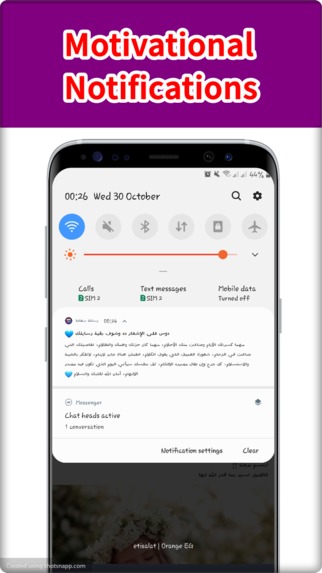 Happiness App – screenshot 6