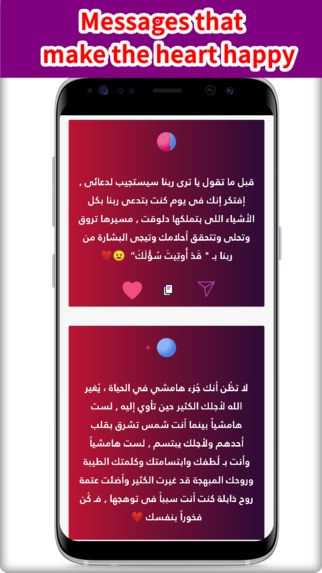 Happiness App – screenshot 7