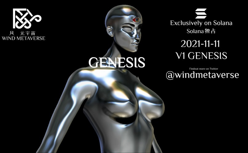 WIND 风 – screenshot 2
