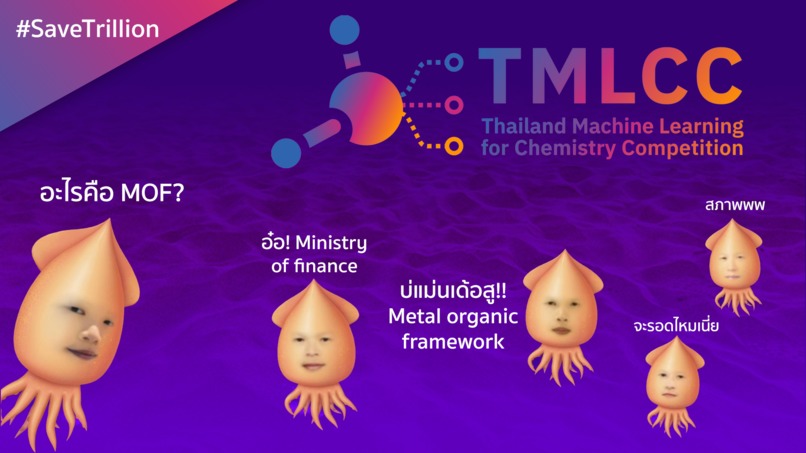 Trillion – screenshot 8