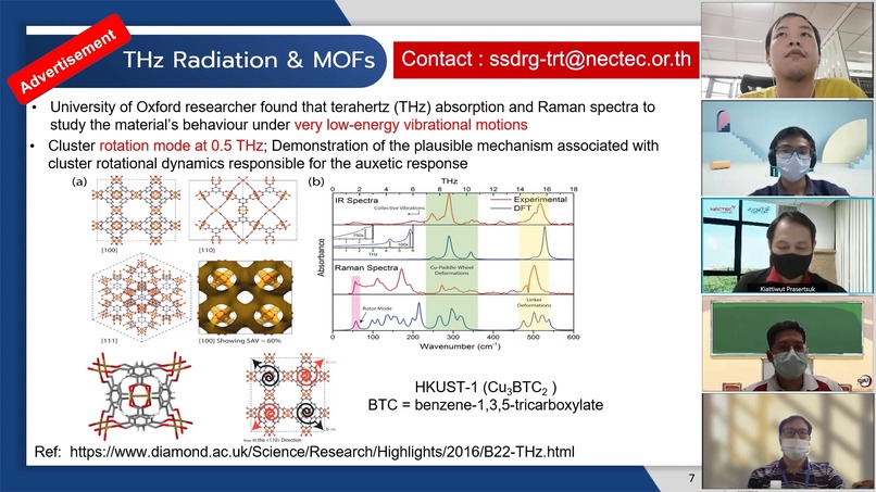 Trillion – screenshot 1