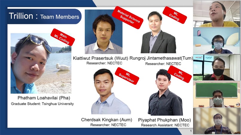 Trillion – screenshot 2