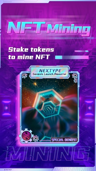NEXTYPE – screenshot 4