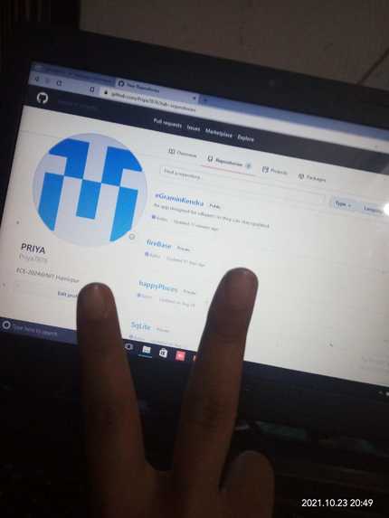 E-GraminKendra – screenshot 3