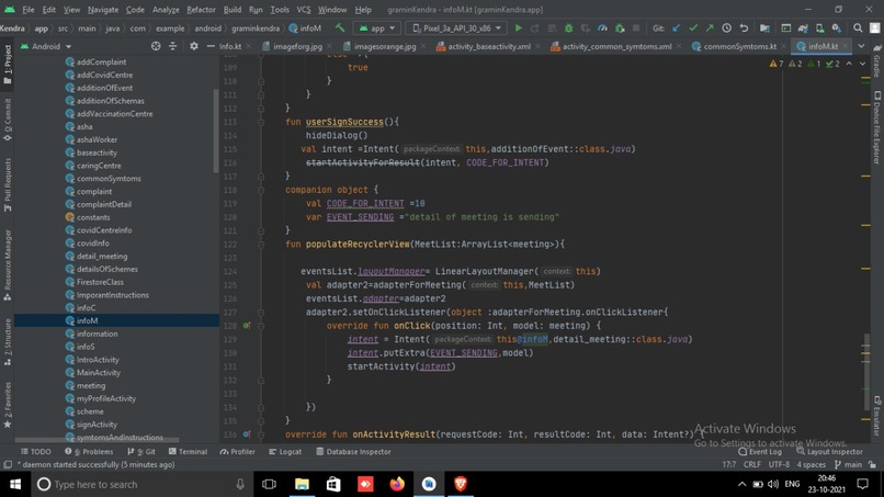E-GraminKendra – screenshot 4