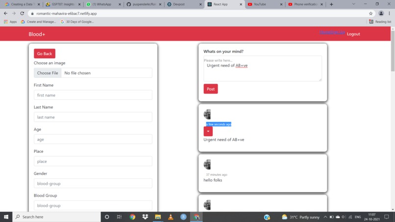 Rakt-Rekha – screenshot 9