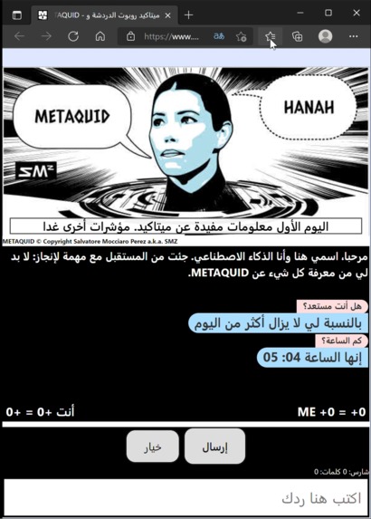AIAI - Artificial Intelligence Accessible Interface – screenshot 7