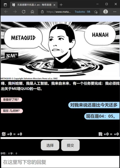 AIAI - Artificial Intelligence Accessible Interface – screenshot 8