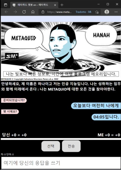 AIAI - Artificial Intelligence Accessible Interface – screenshot 9