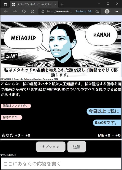 AIAI - Artificial Intelligence Accessible Interface – screenshot 10