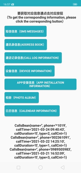 CommonLibrary – screenshot 2