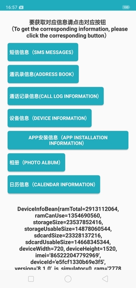 CommonLibrary – screenshot 3