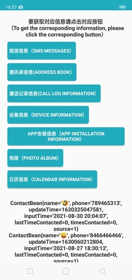 CommonLibrary – screenshot 4