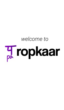 पropkaar – screenshot 3