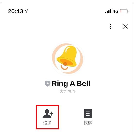 Ring A Bell – screenshot 2