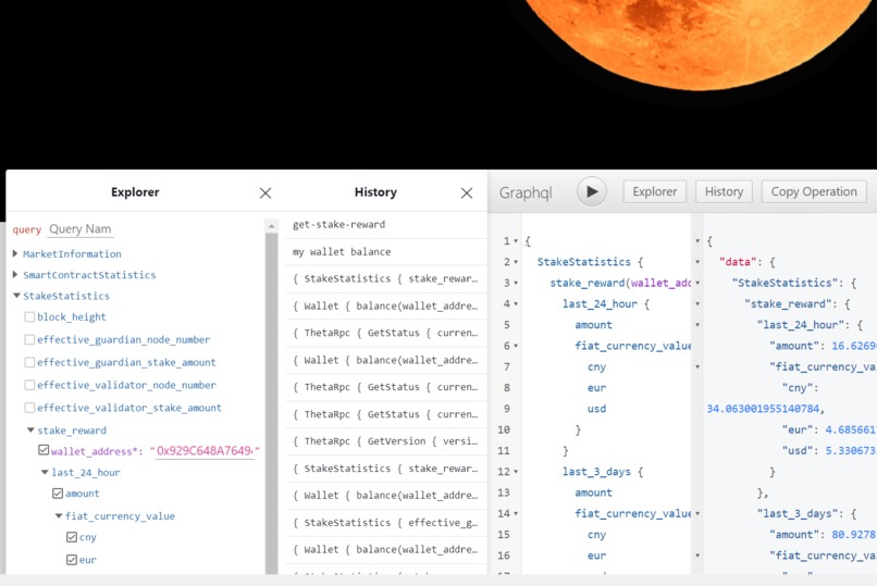 Theta Data  – screenshot 2
