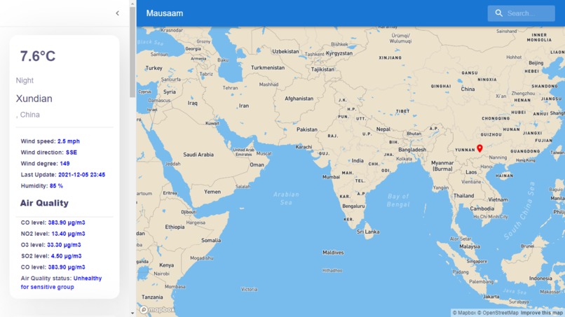 Mausaam – screenshot 2