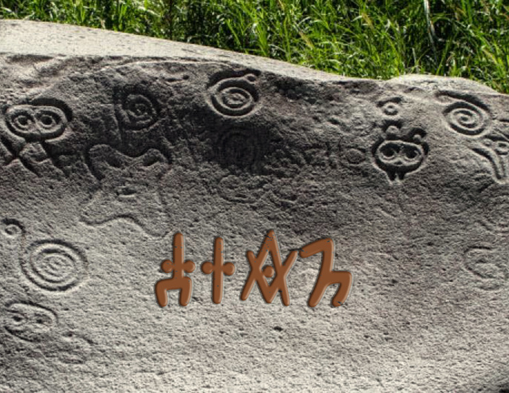 Yucahu – screenshot 3