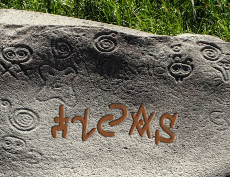 Yucahu – screenshot 6