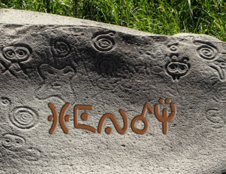 Yucahu – screenshot 7