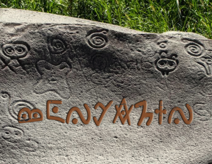 Yucahu – screenshot 8