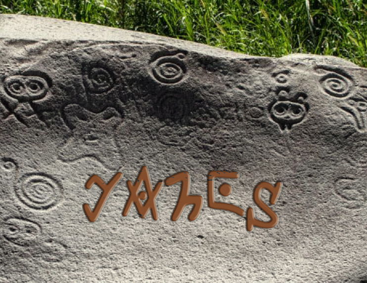 Yucahu – screenshot 10