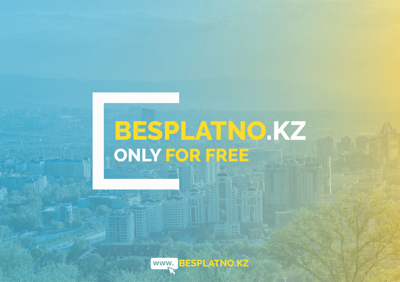 BESPLAT.NO – screenshot 3