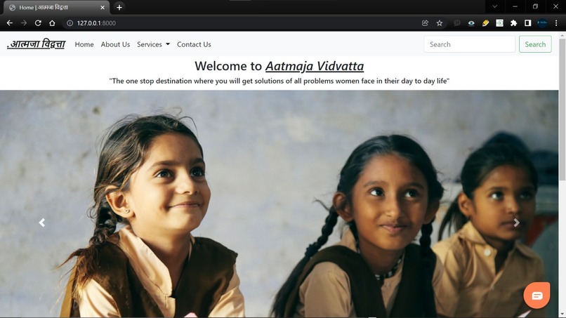 aatmaja-vidvatta – screenshot 1