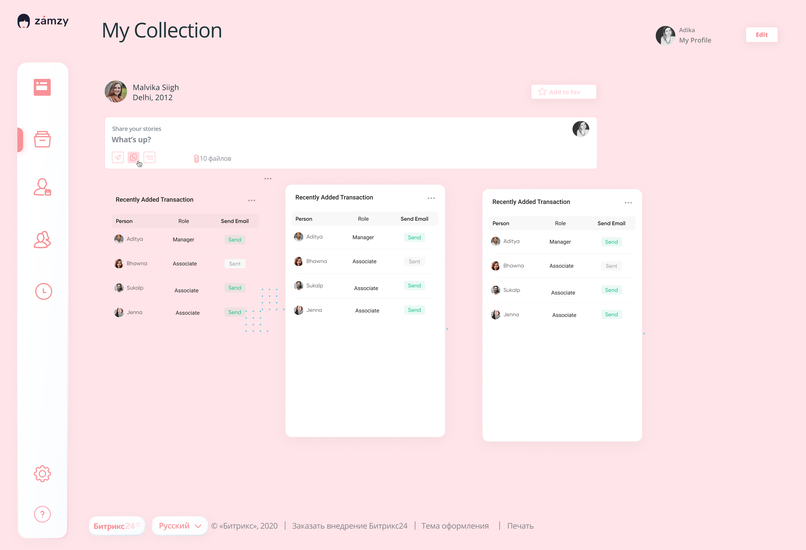 Zamzy – screenshot 3