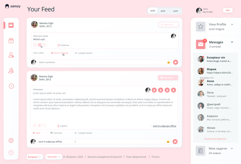 Zamzy – screenshot 4