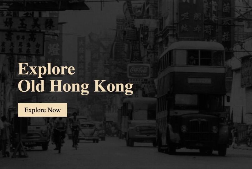 Time Machine to the Old Hong Kong – screenshot 1