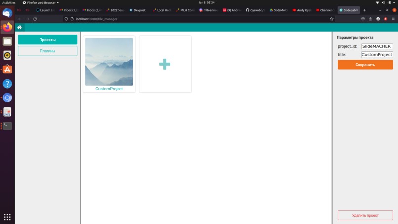 SlideMACHER – screenshot 2