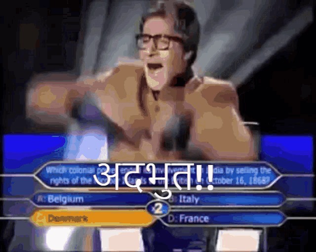 THE ULTIMATE QUIZ – screenshot 4