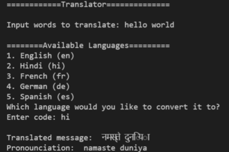 Translator