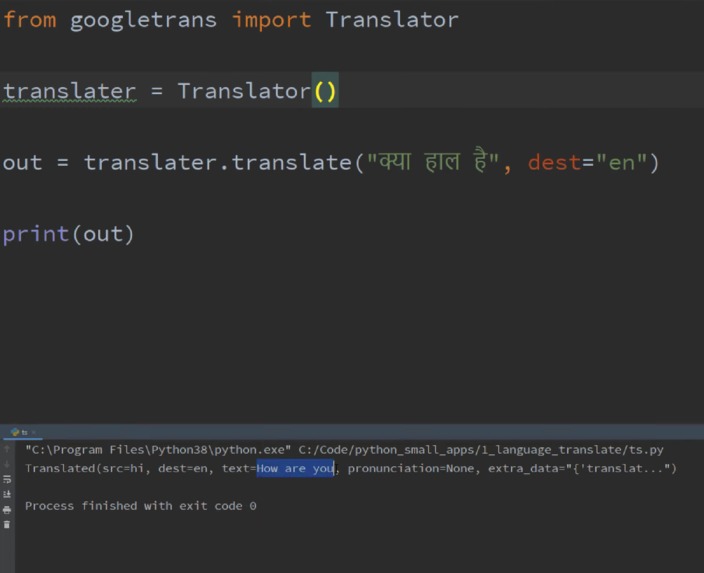 Language Translator  – screenshot 1