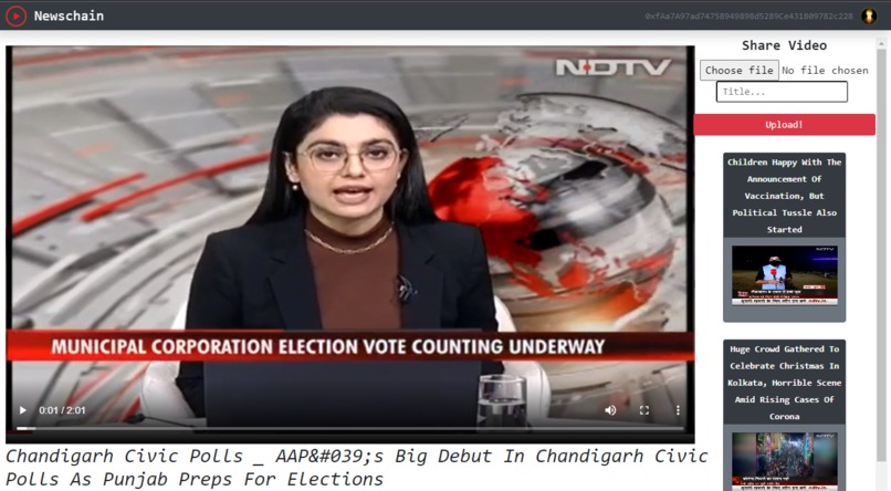 Newschain – screenshot 1