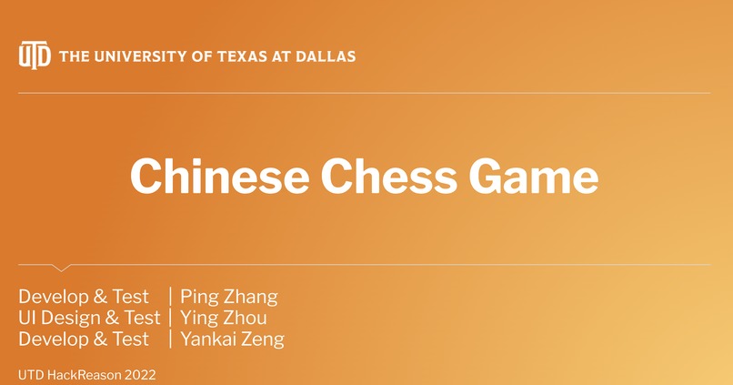 Chinese Chess – screenshot 1
