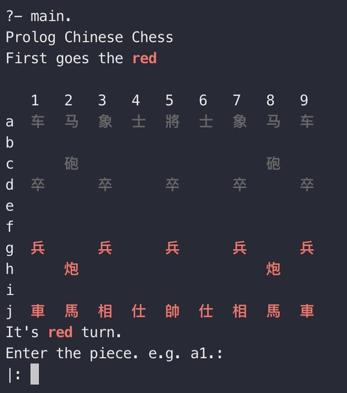 Chinese Chess – screenshot 2