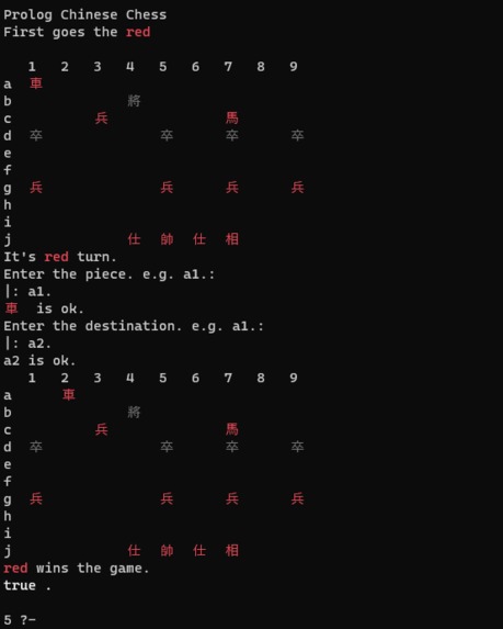 Chinese Chess – screenshot 3