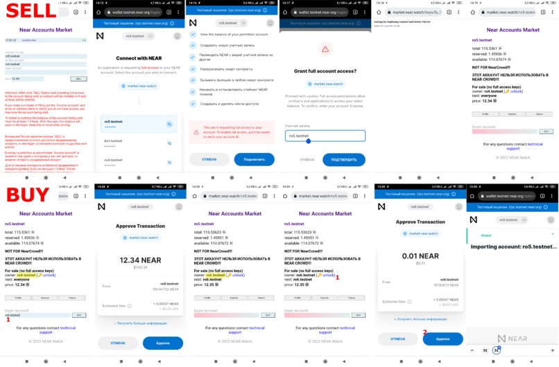 Near Accounts Market – screenshot 1
