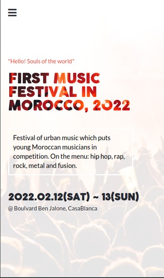 Marock Music Festival – screenshot 1