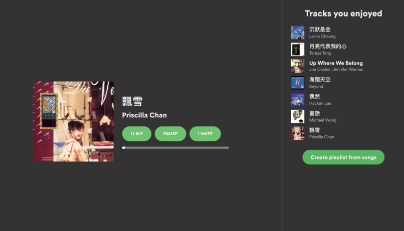 Skipify – screenshot 5