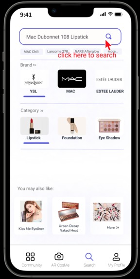 CosMe – screenshot 8