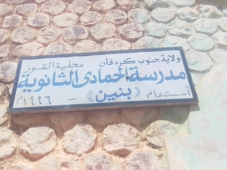 خريطة متقدمة بتقنيات عالية – screenshot 3