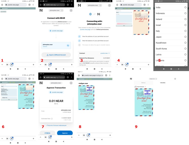 Near Postcards – screenshot 2