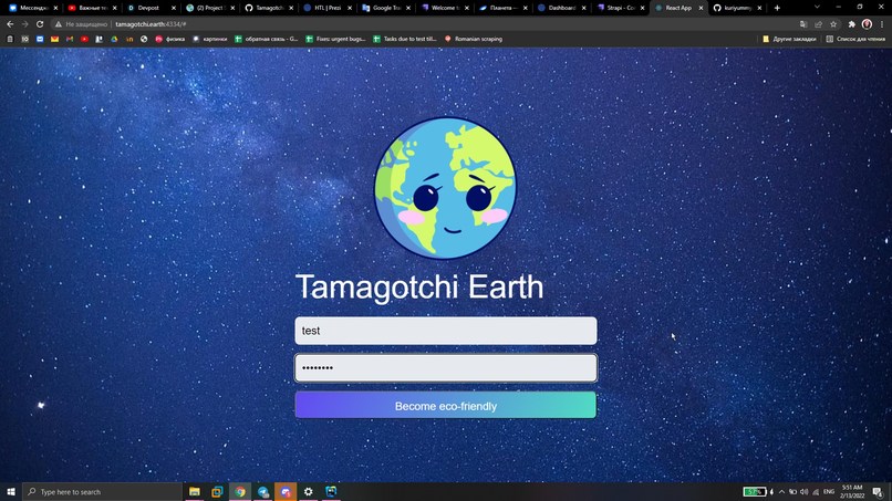 Tamagotchi Earth – screenshot 1