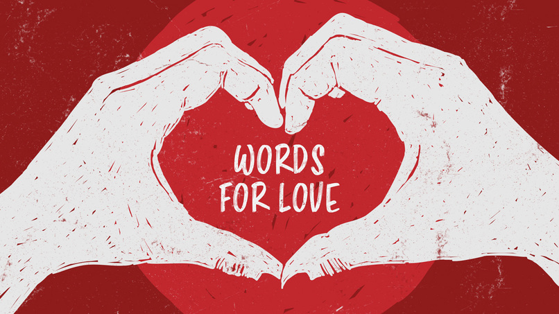 Words For Love – screenshot 1