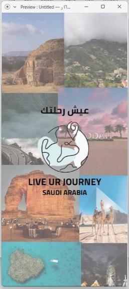 Live your Journey |  عيش رحلتك  – screenshot 2