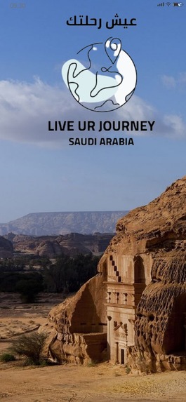 Live your Journey |  عيش رحلتك  – screenshot 3