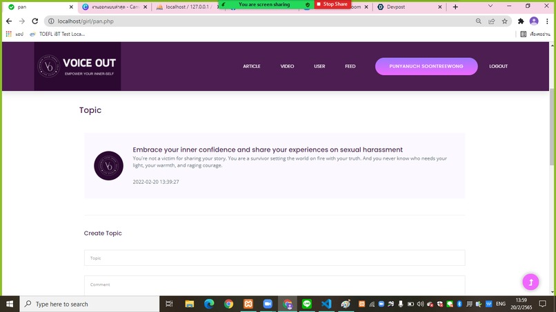 [19] VOICE OUT : empower your inner-self – screenshot 6